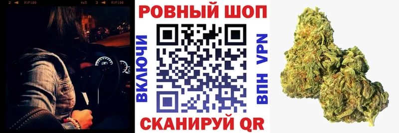 Купить наркоту Межгорье Амфетамин  КОКАИН  Гашиш  СОЛЬ  МЕФ  Марихуана 