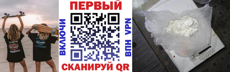как найти закладки  Межгорье  Амфетамин 97% 