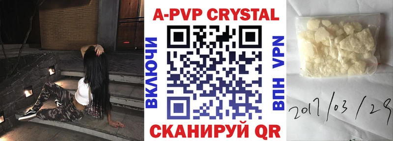 A PVP СК КРИС  что такое   Межгорье 