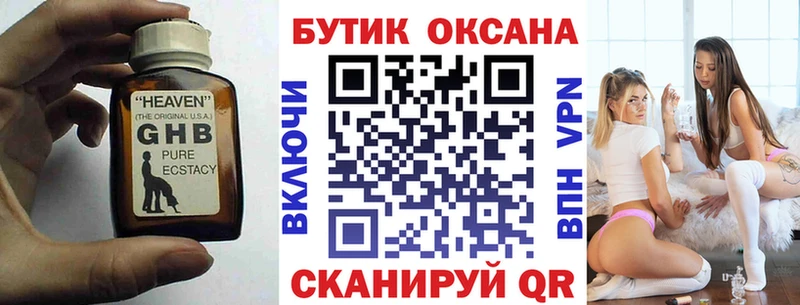 Бутират BDO  KRAKEN сайт  Межгорье  закладки 