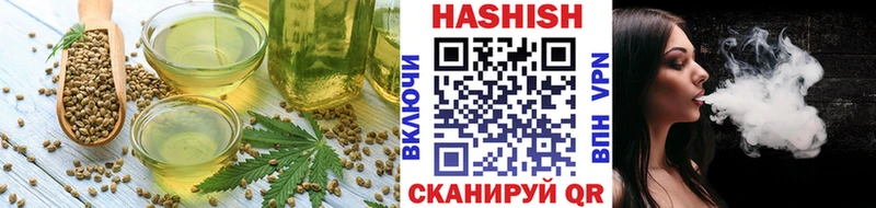 Печенье с ТГК конопля  Межгорье 