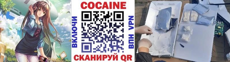 Кокаин VHQ Межгорье