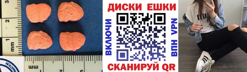 Экстази XTC  закладки  Межгорье 