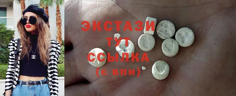 где найти наркотики  Межгорье  OMG ССЫЛКА  ЭКСТАЗИ 280 MDMA 