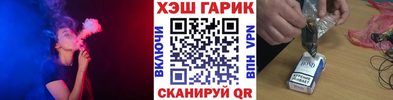 Гашиш гашик  Межгорье 