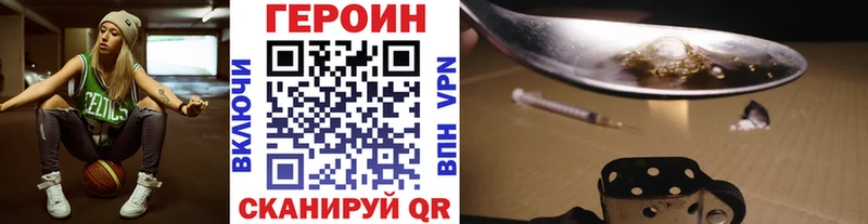 наркота  Межгорье  Героин герыч 