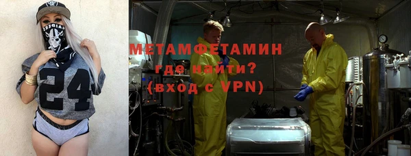 ALPHA PVP Нягань