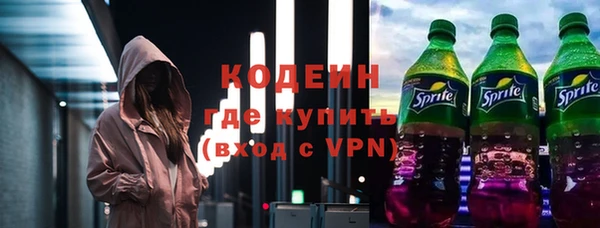скорость mdpv Новодвинск