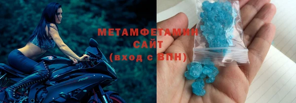 крисы Новозыбков