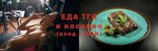 кокс Нязепетровск