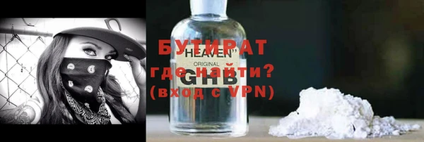 PSILOCYBIN Новокубанск