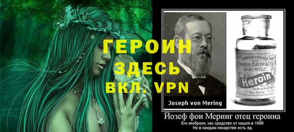 ALPHA PVP Нягань