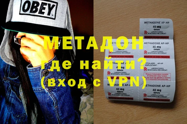 скорость mdpv Новодвинск