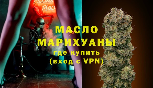 ALPHA PVP Нягань