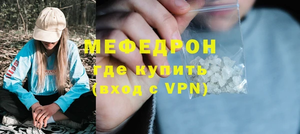 крисы Новозыбков