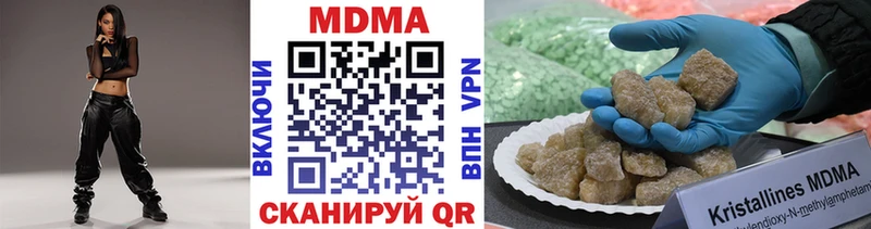 MDMA crystal  Межгорье 