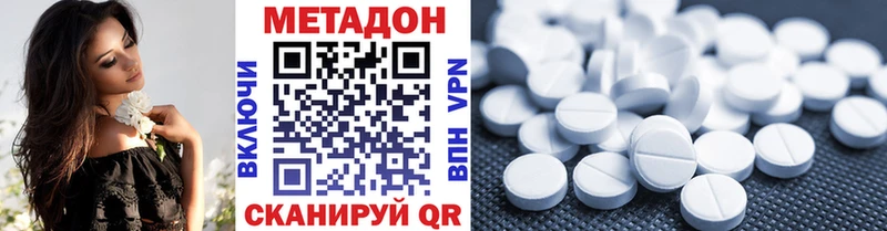 наркошоп  Межгорье  МЕТАДОН мёд 