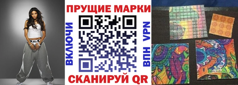 OMG онион  Межгорье  Марки NBOMe 1,5мг  наркота 